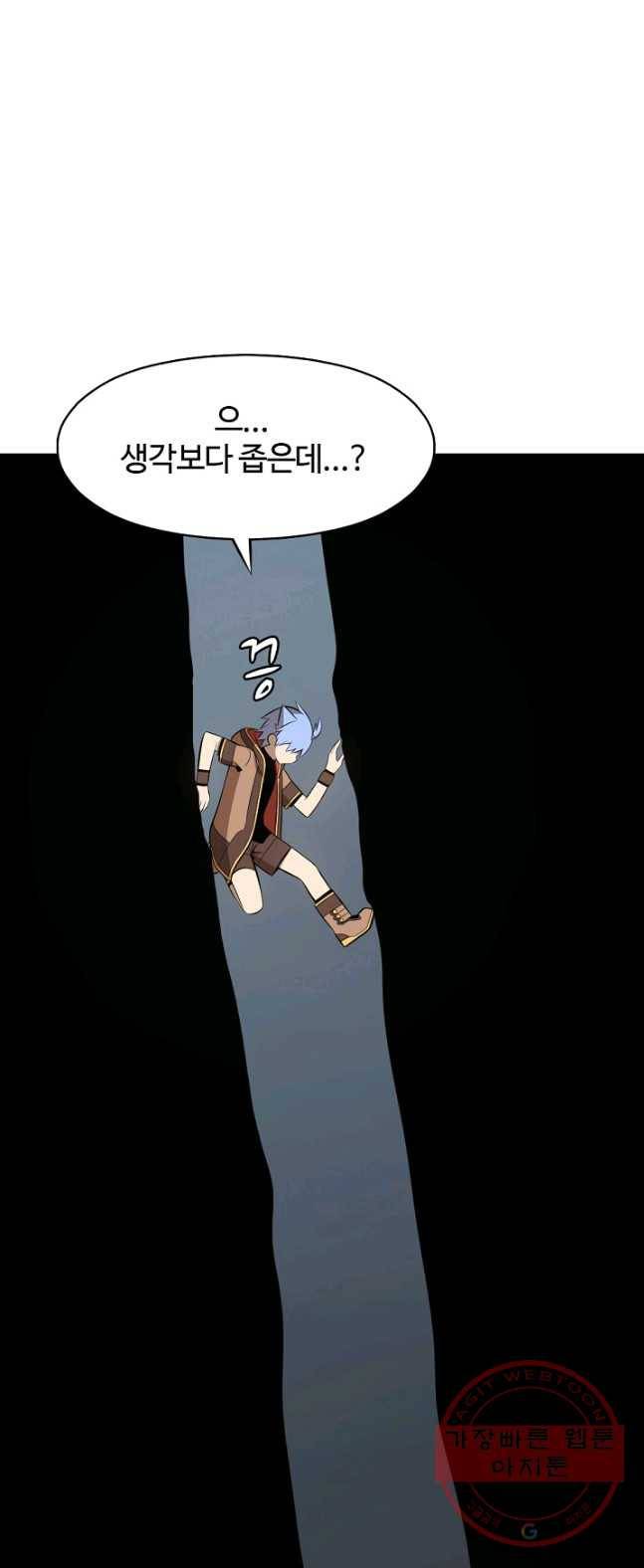 판피아 전기 151화 24