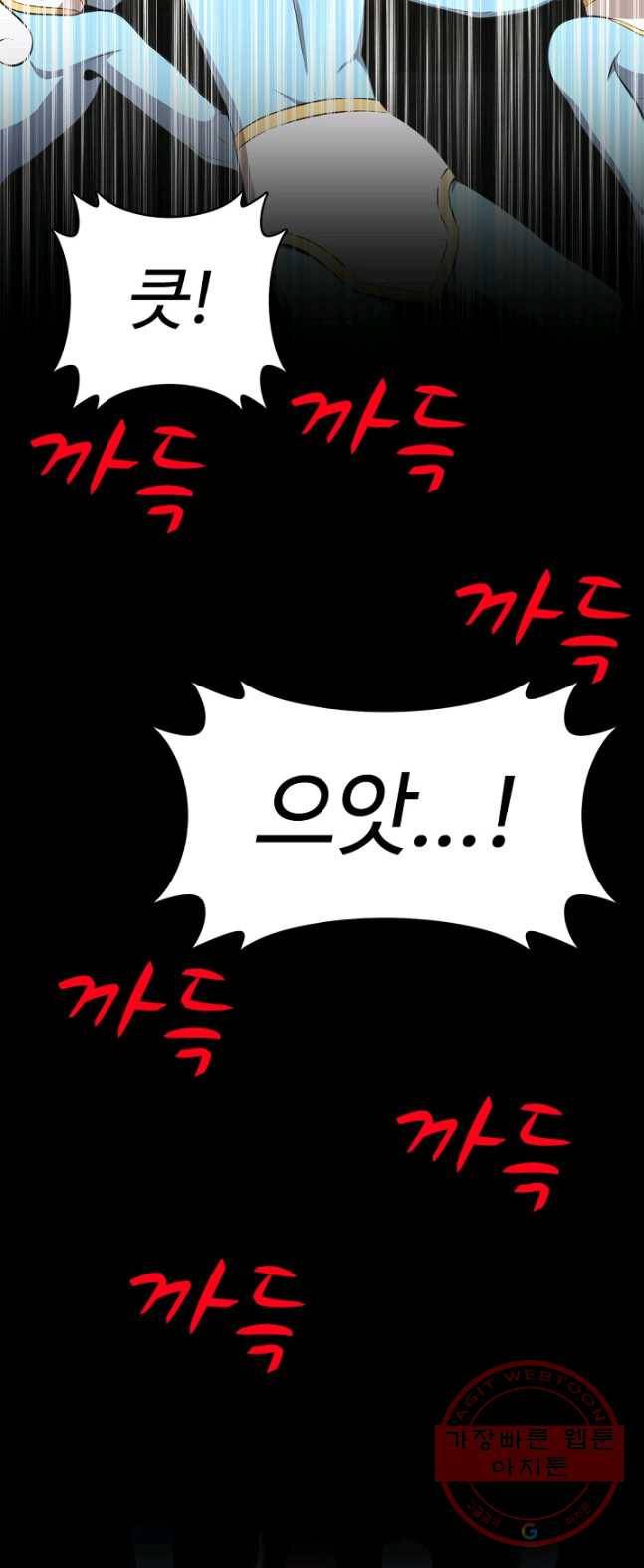 판피아 전기 151화 28