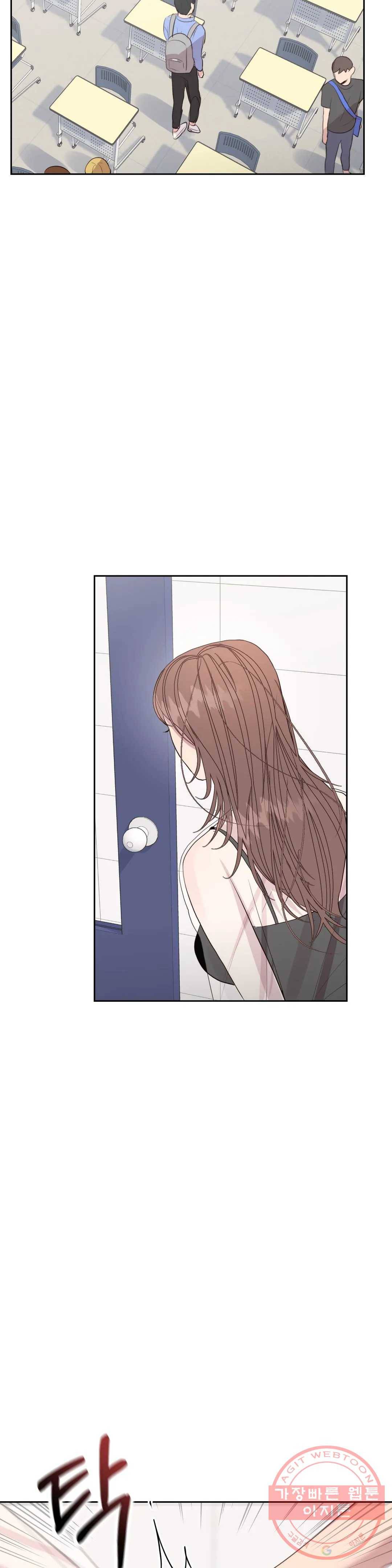 화기 44화 아니길 바랐는데 2