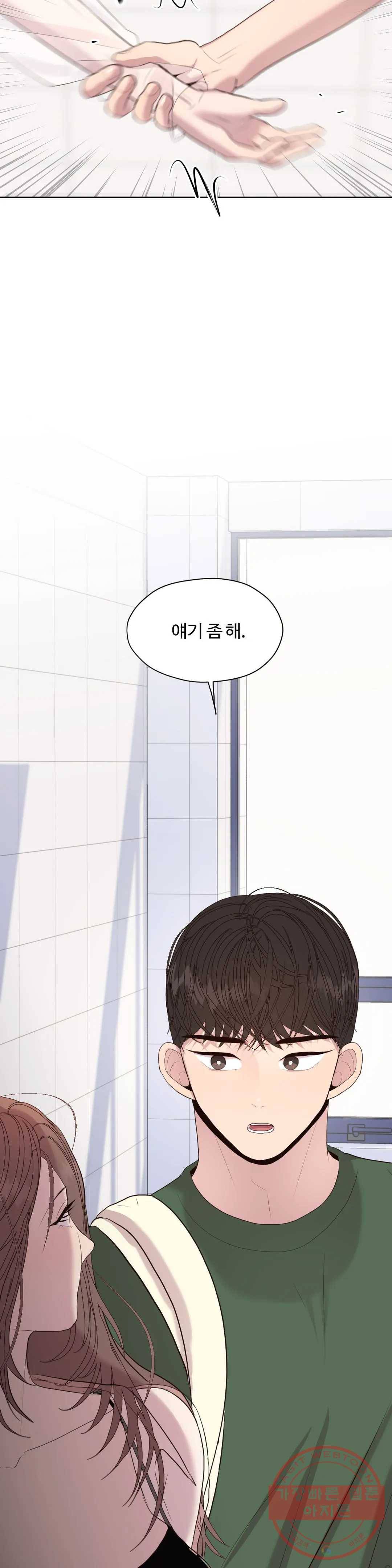 화기 44화 아니길 바랐는데 3