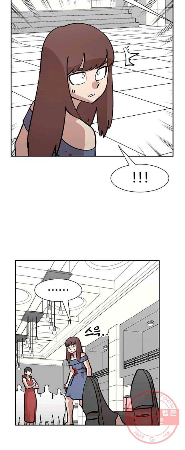 킬러5 20화 6