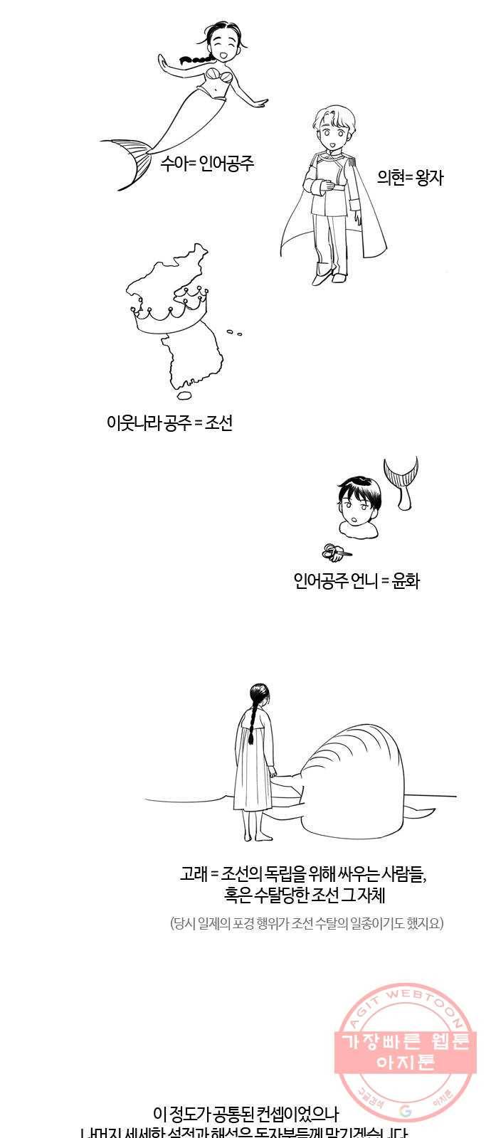 고래별 후기 3