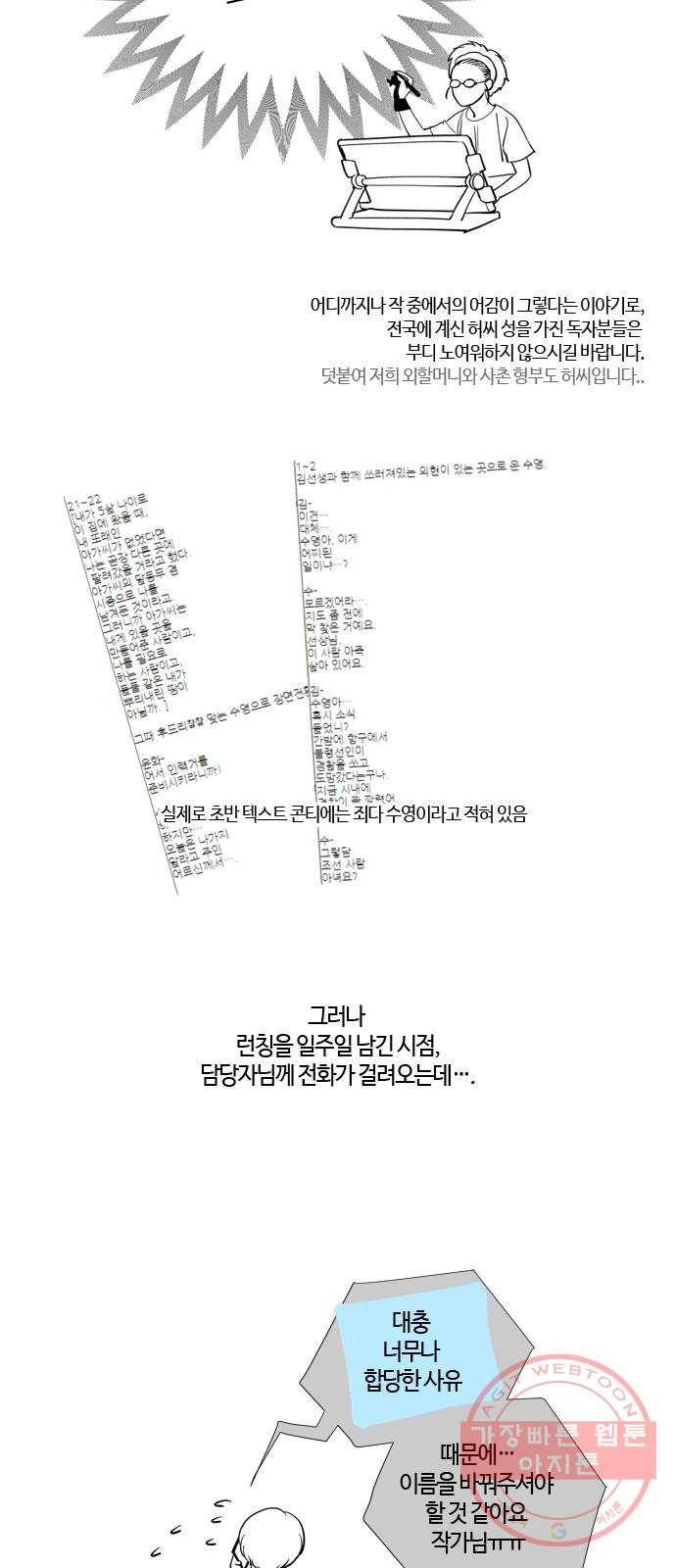 고래별 후기 5