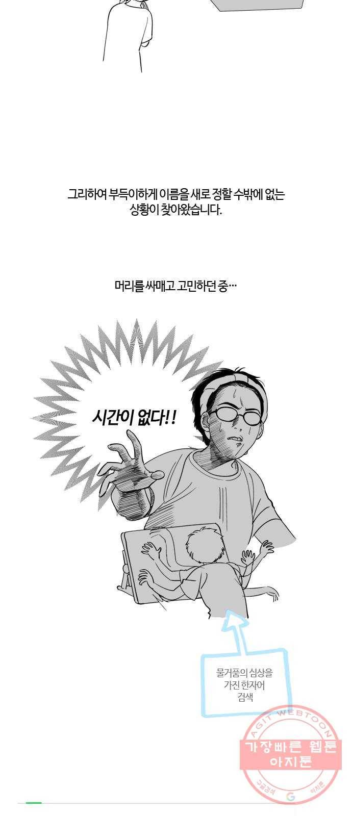 고래별 후기 6