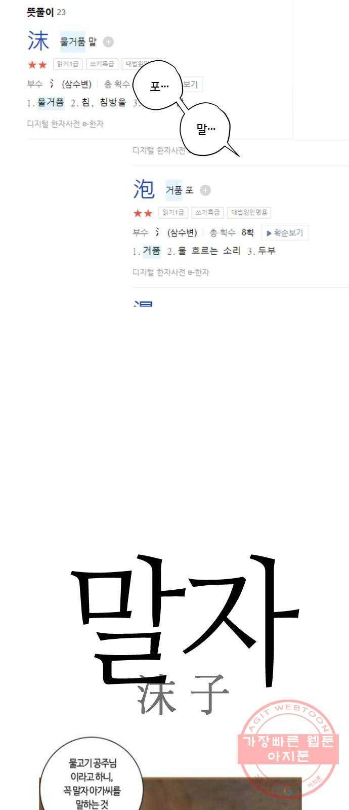 고래별 후기 7