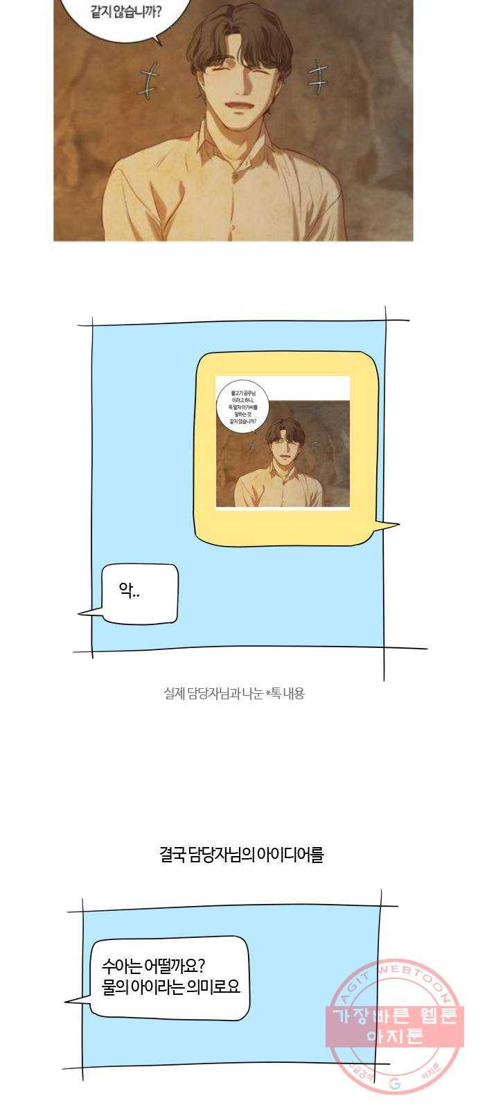 고래별 후기 8