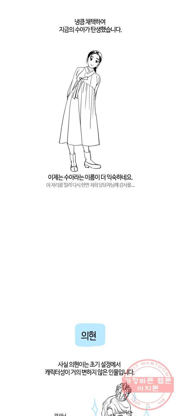 고래별 후기 9