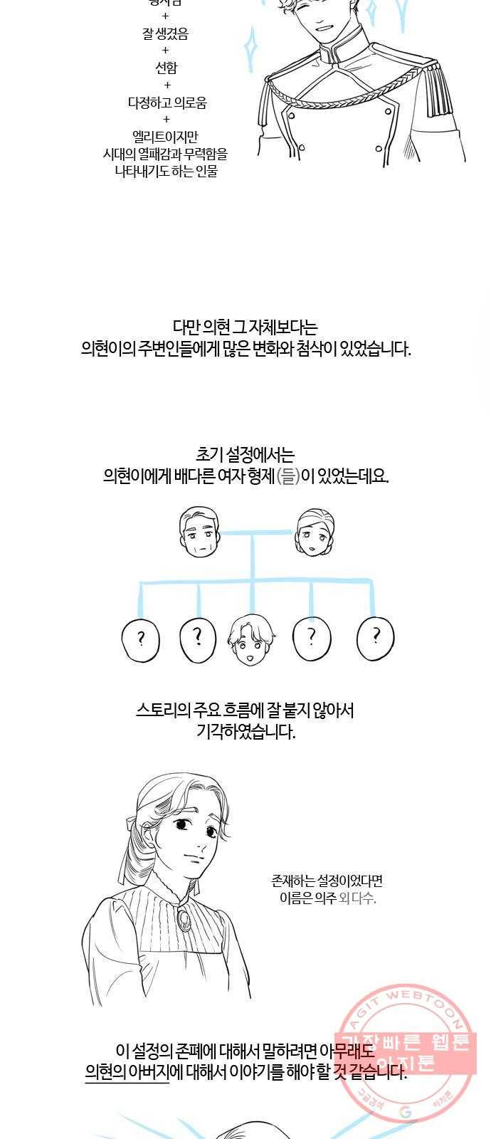 고래별 후기 10