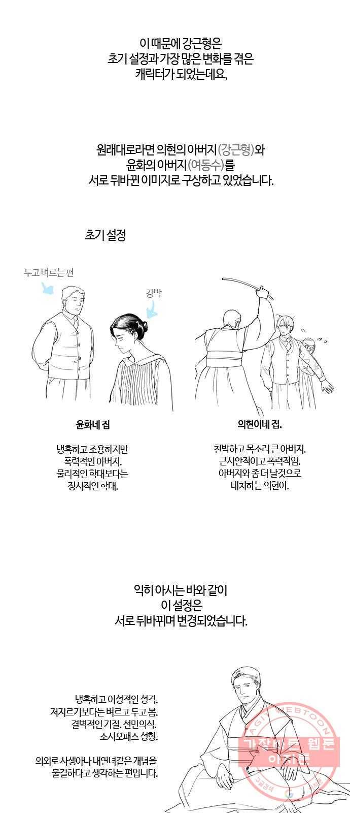 고래별 후기 12