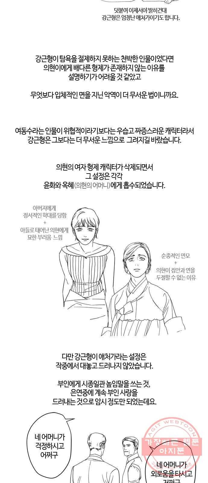고래별 후기 13