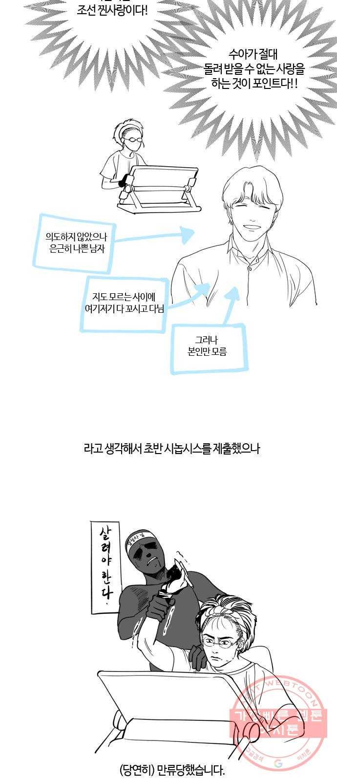 고래별 후기 15