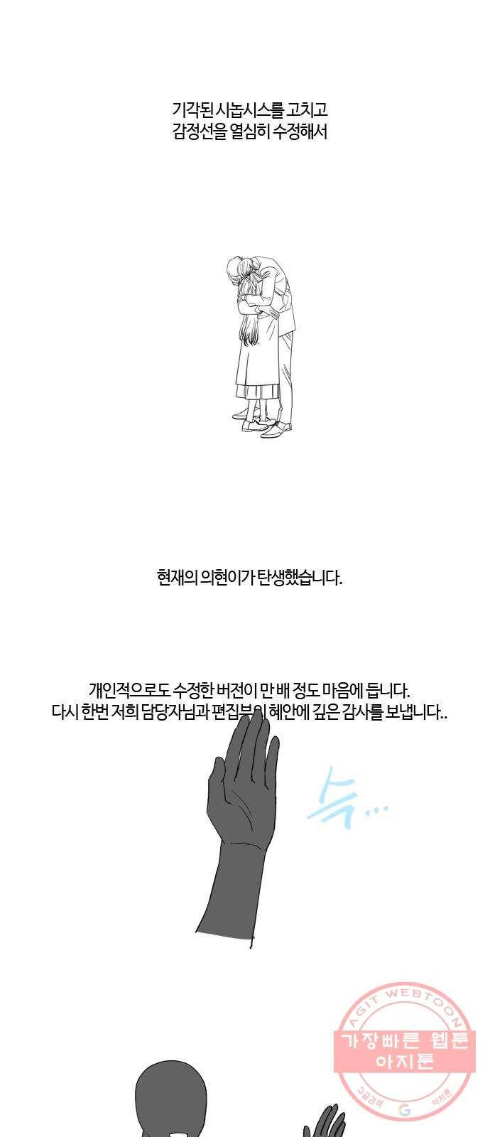 고래별 후기 16