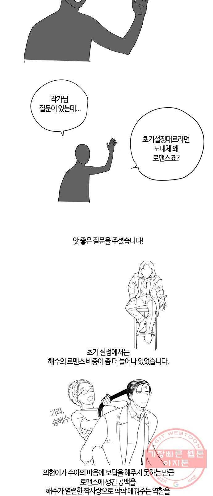 고래별 후기 17