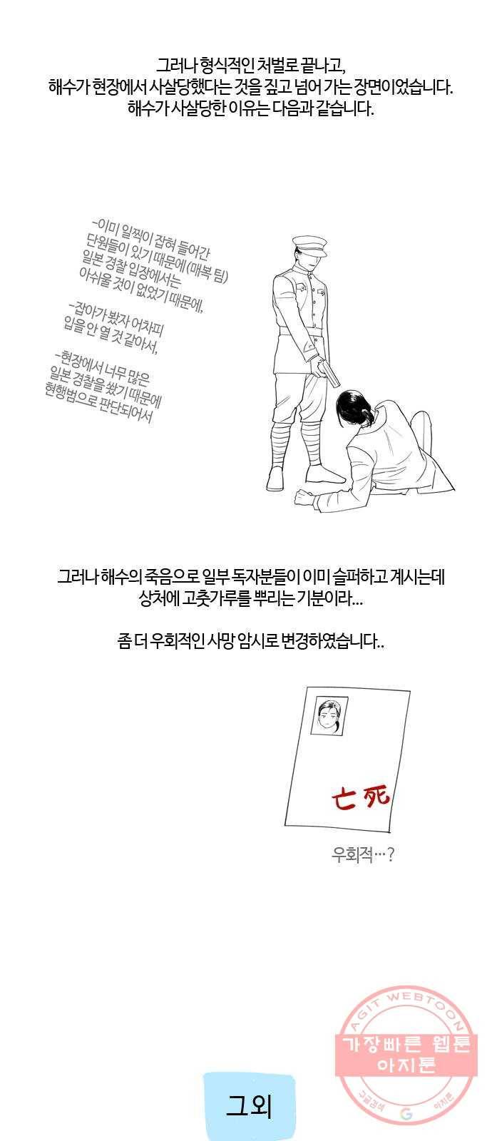 고래별 후기 20