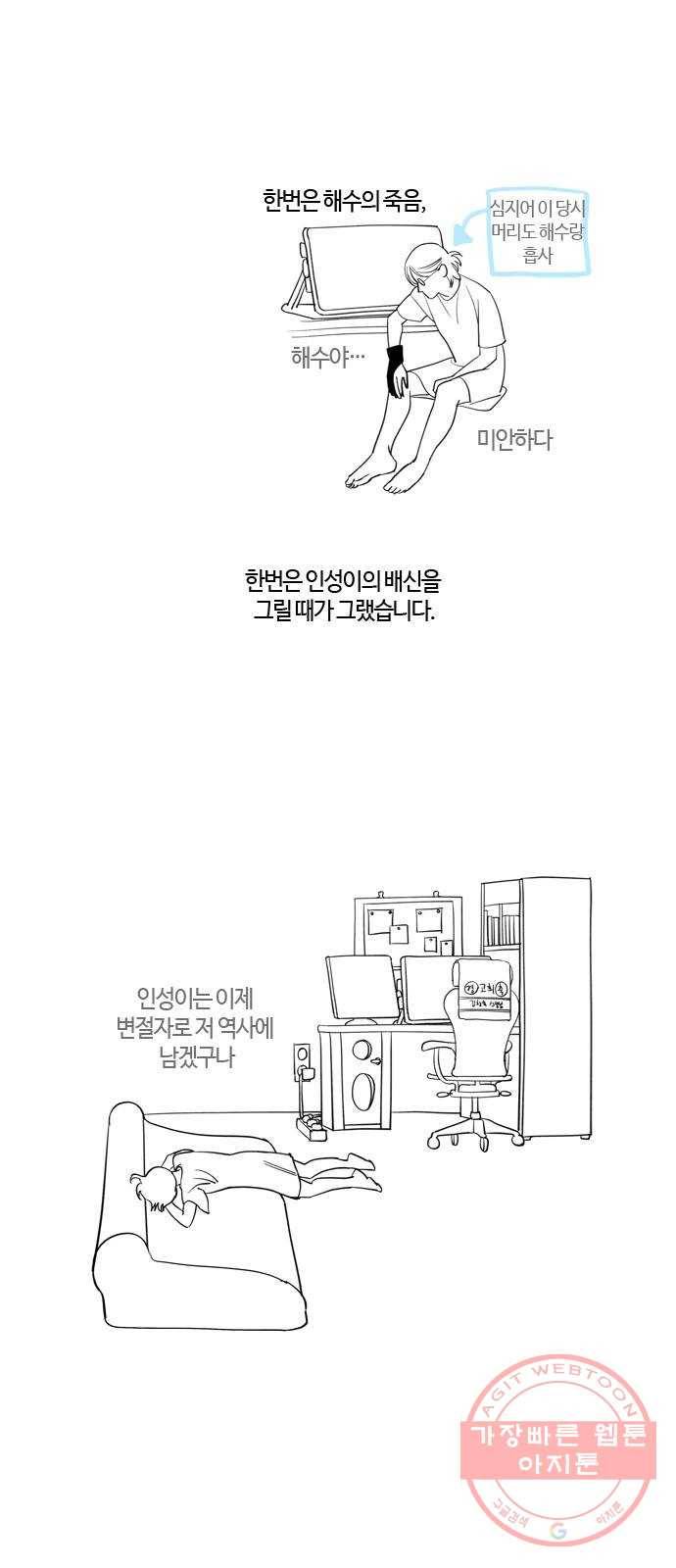 고래별 후기 23