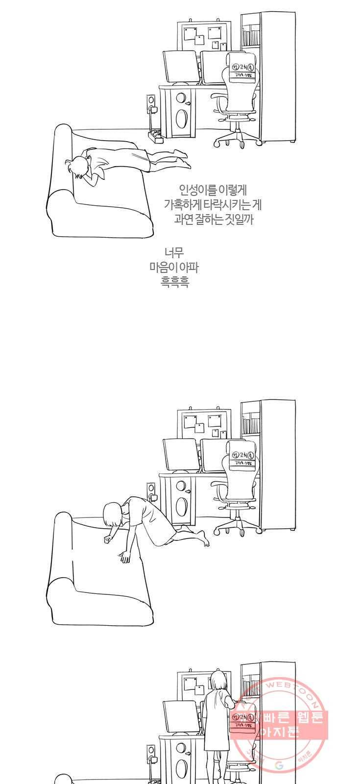 고래별 후기 24