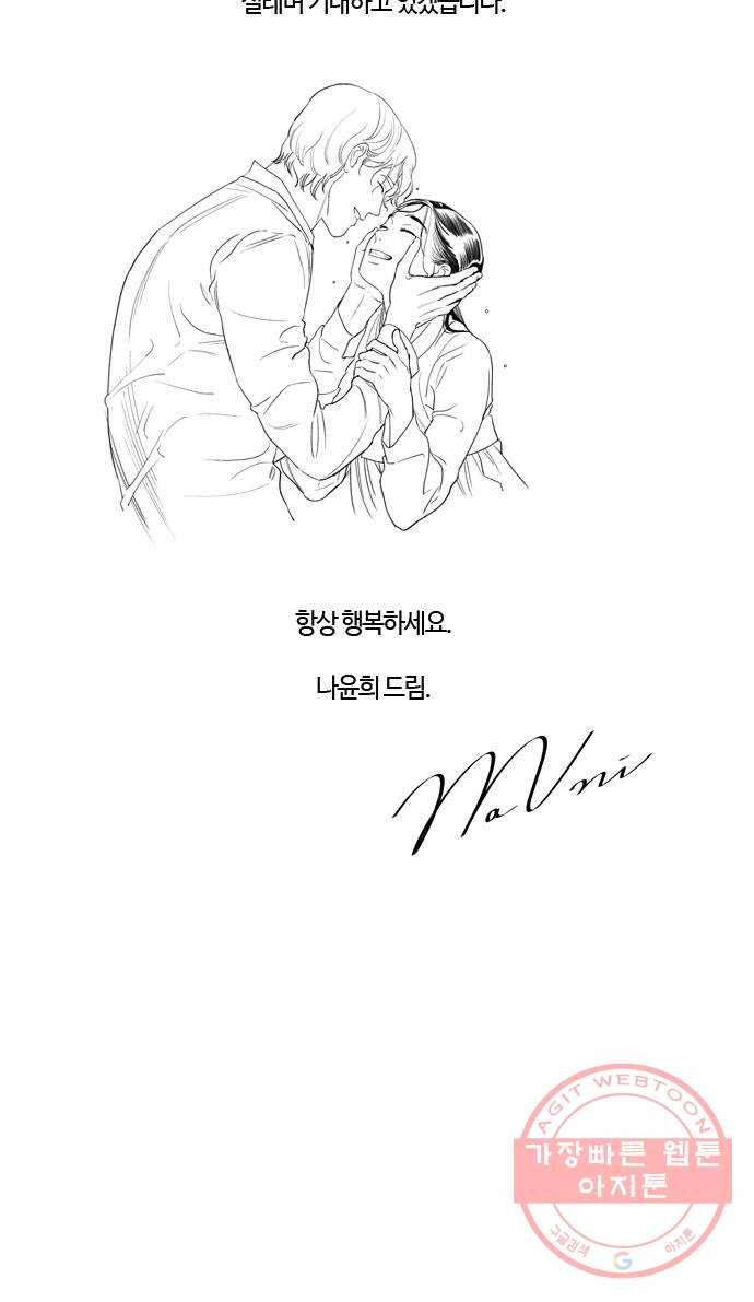고래별 후기 27