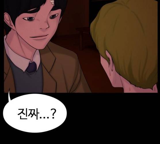 구독금지 93화 22