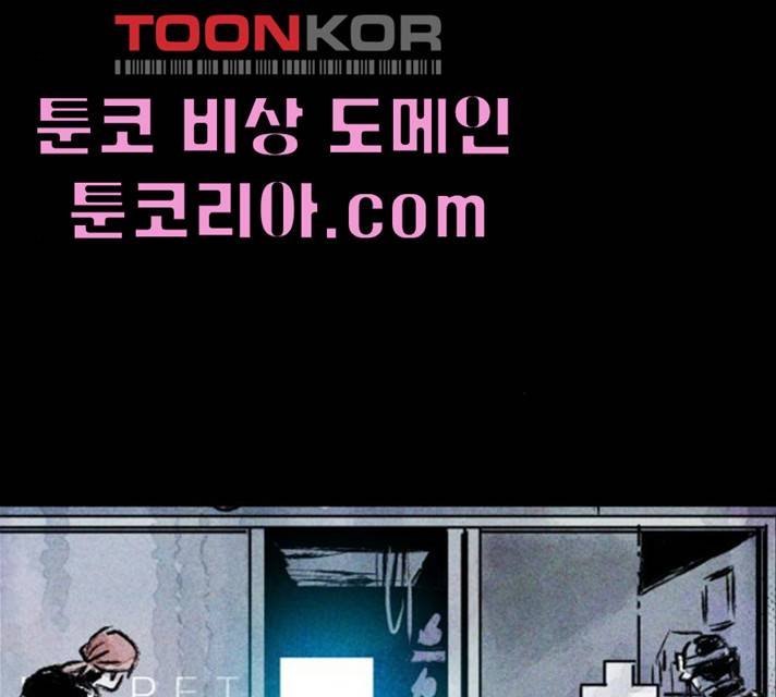 사람의 조각 24화 4