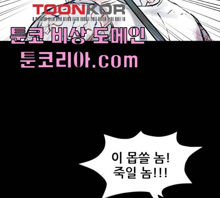사람의 조각 24화 15