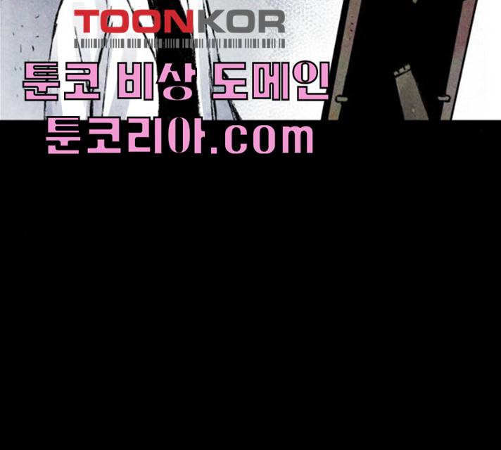 사람의 조각 24화 25