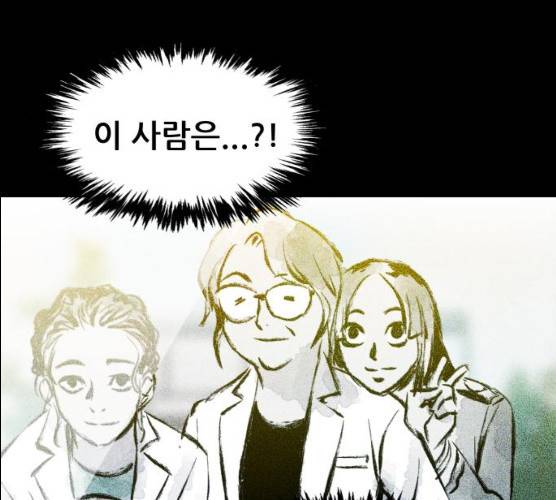 사람의 조각 24화 26