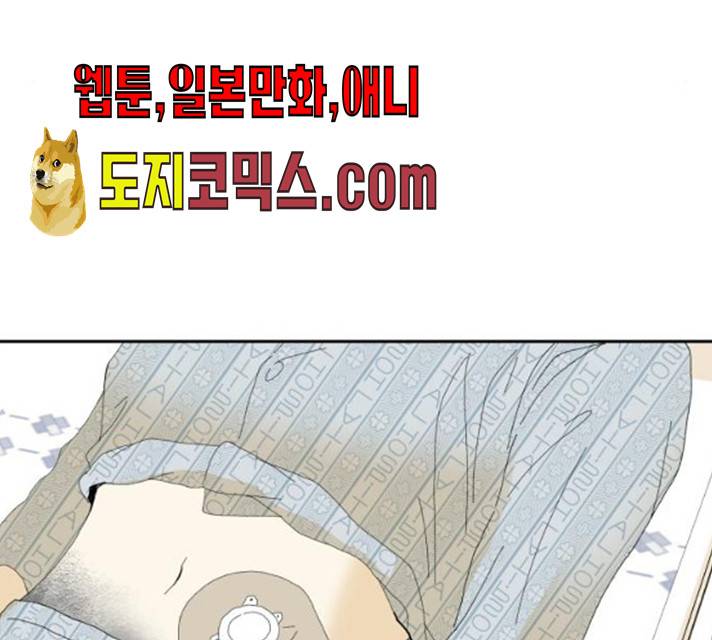 매지컬 메디컬 46화 11