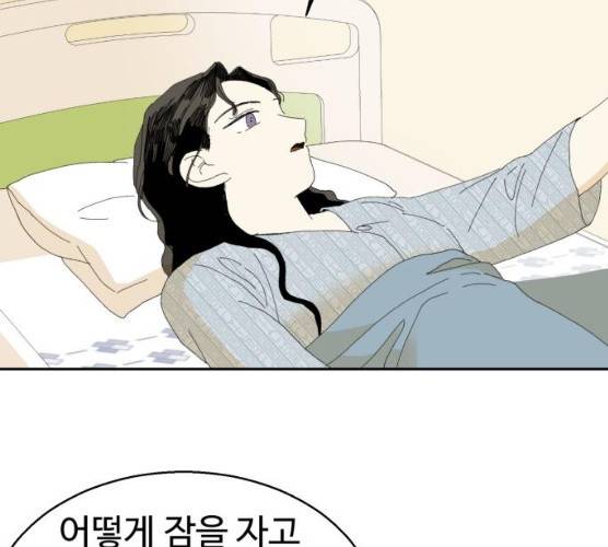 매지컬 메디컬 46화 32