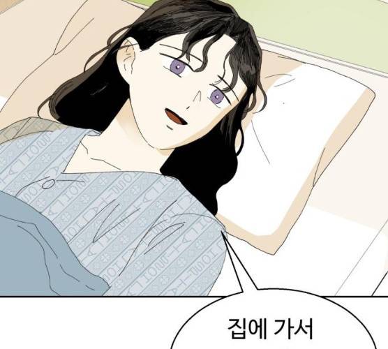 매지컬 메디컬 46화 39