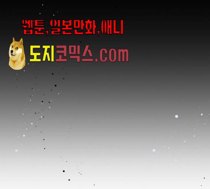 도깨비 고개  도깨비 고개 6화 2
