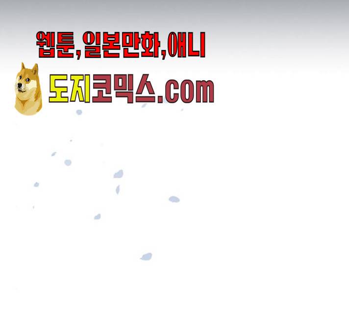도깨비 고개  도깨비 고개 6화 13