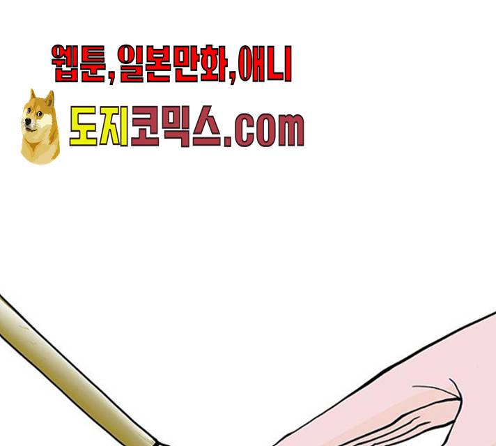 도깨비 고개  도깨비 고개 6화 25