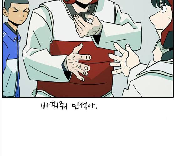 태권보이 13화 2