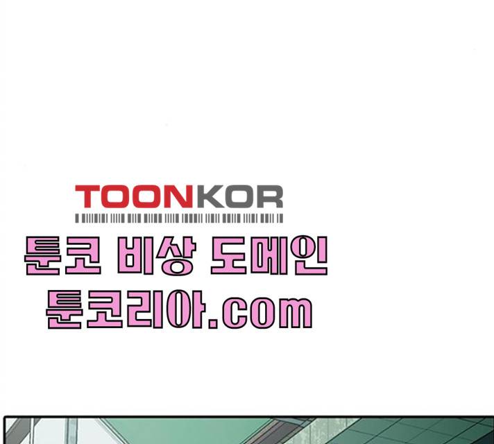 태권보이 13화 5