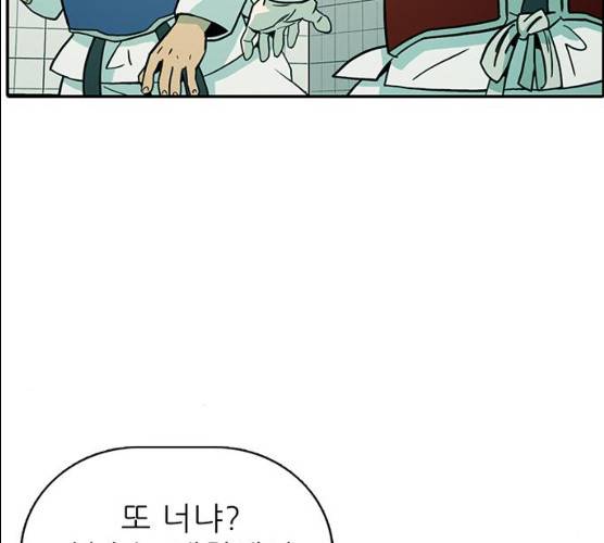 태권보이 13화 7