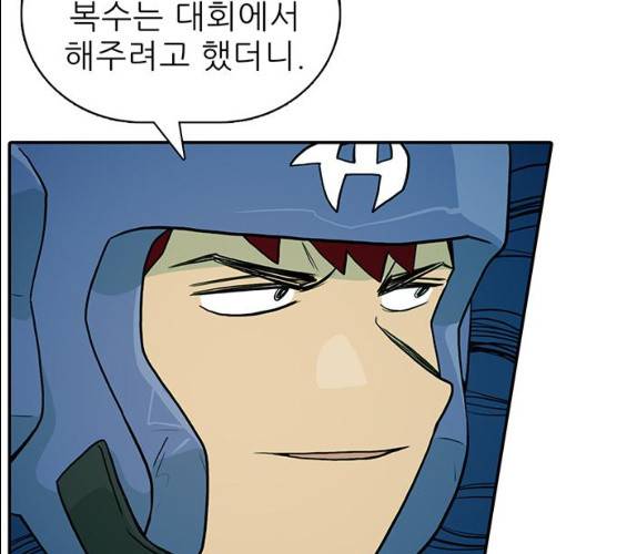 태권보이 13화 8