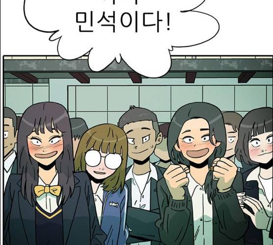 태권보이 13화 13