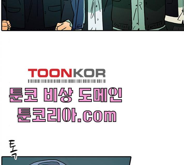 태권보이 13화 14