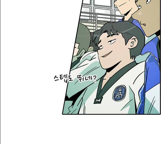태권보이 13화 17