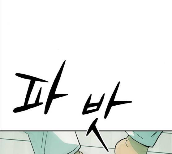 태권보이 13화 18