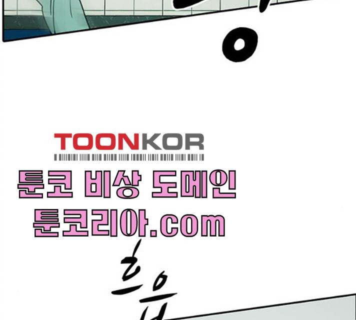 태권보이 13화 25