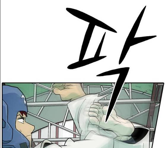 태권보이 13화 34