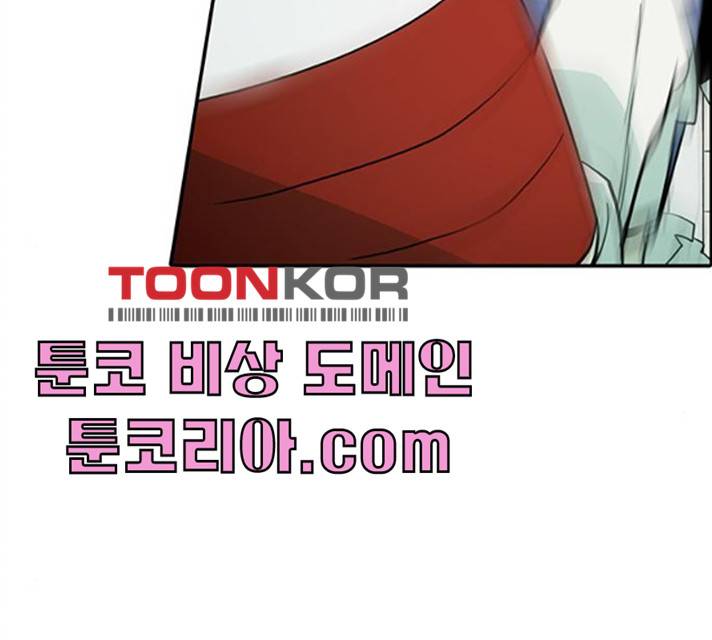 태권보이 13화 37