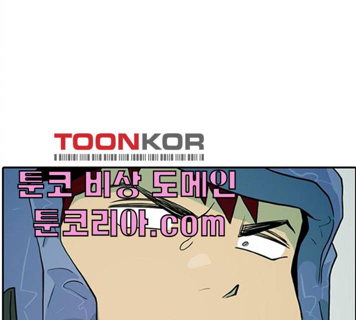 태권보이 13화 46