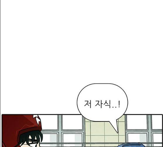 태권보이 13화 53