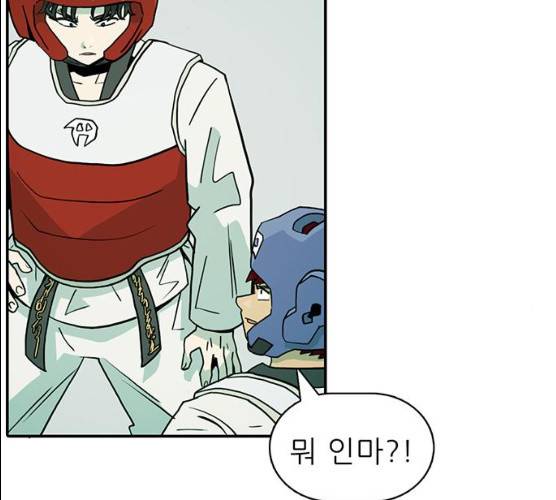 태권보이 13화 56
