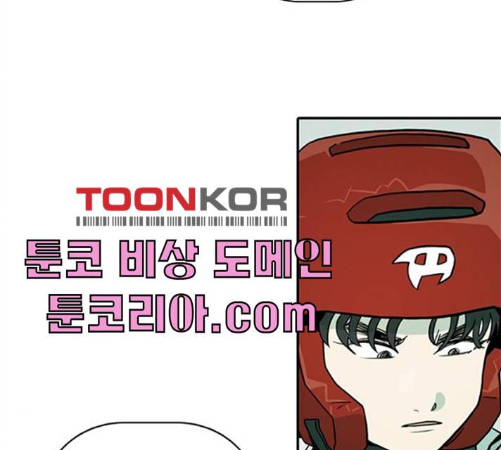 태권보이 13화 57