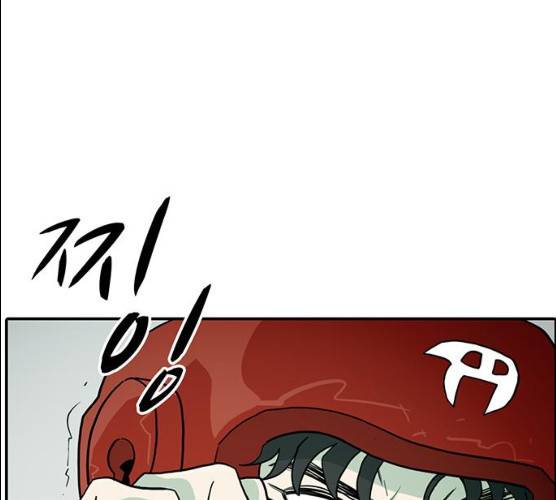 태권보이 13화 63