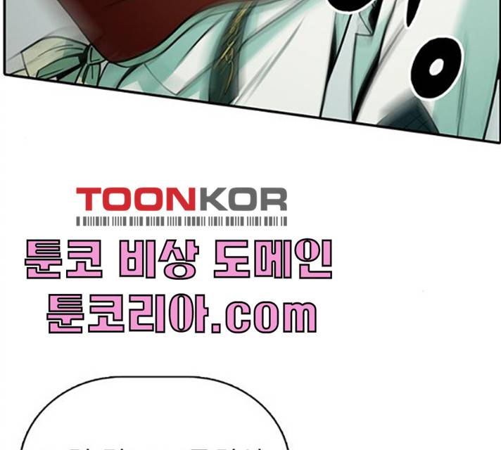 태권보이 13화 67