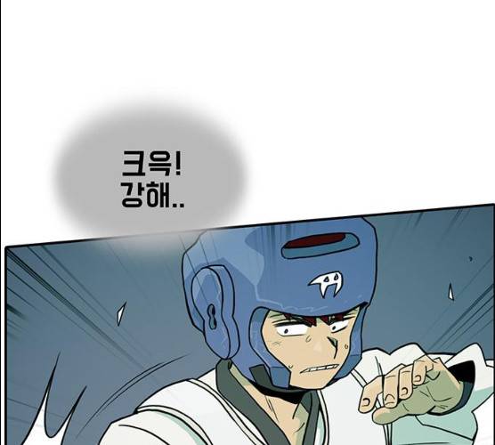 태권보이 13화 70